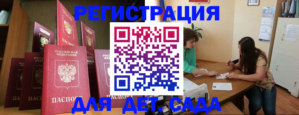 прописка поиск в Поворино